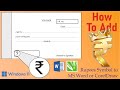 Type ₹ Rupee Symbol Instantly! Easy Keyboard Shortcut in MS Word & CorelDRAW No Copy Paste!