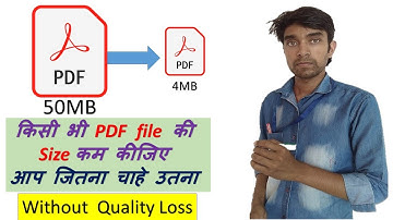 Compress PDF file 50MB to 4MB || PDF file kaise compress kare online