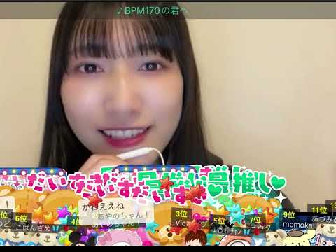 蟹沢萌子　BPM170の君へ　1月26日