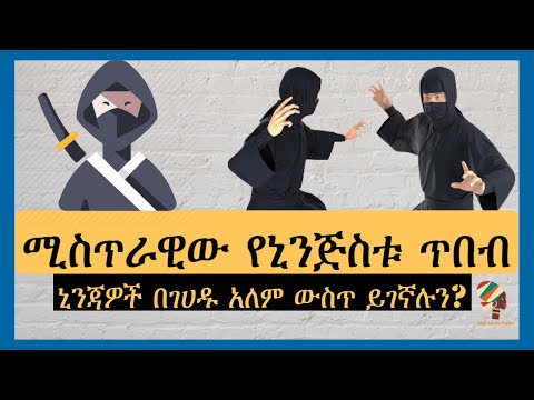 ቪዲዮ: ግጭትን ለማስወገድ 3 መንገዶች