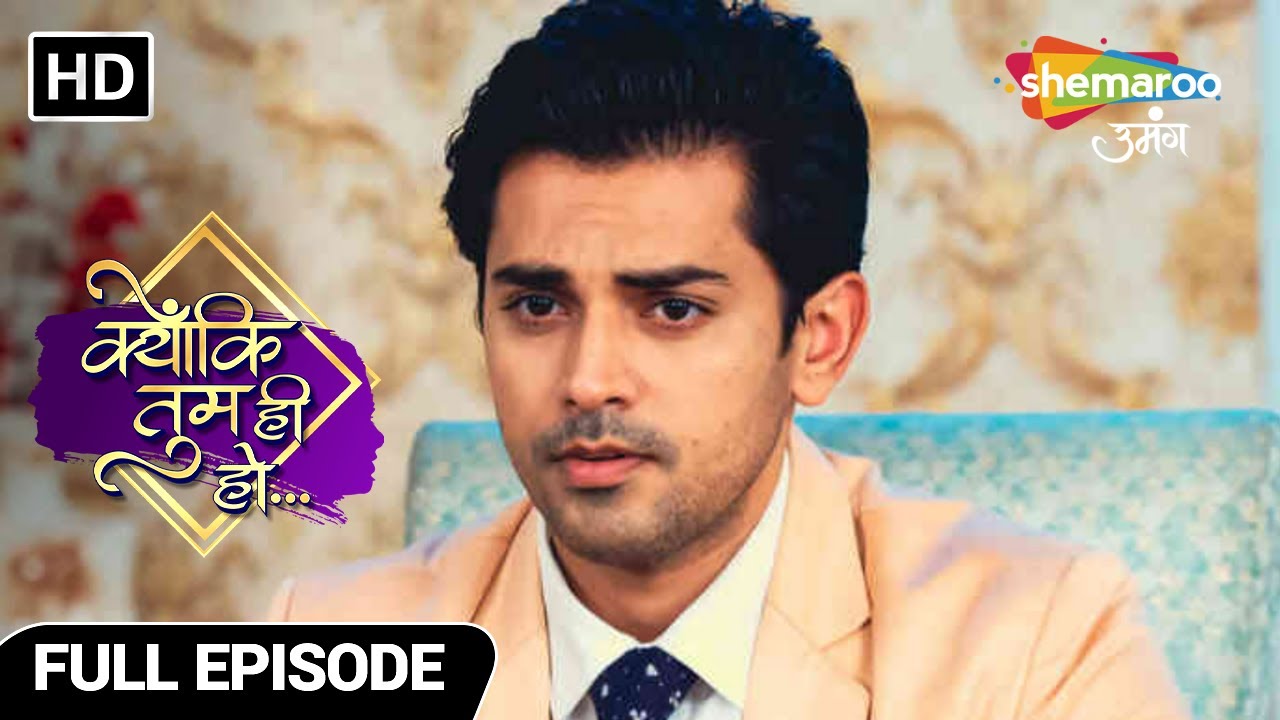 Kyunki Tum Hi Ho | Full Episode | Chachi Ka kavya Ke Khilaf Plan | Episode 105 | Hindi Tv Serial