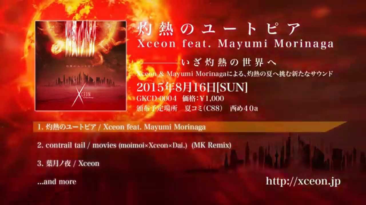 灼熱のユートピア / Xceon feat. Mayumi Morinaga | OTHER LABEL,Xceon