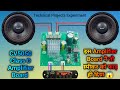 इस Amplifier Board ने तो स्पीकर को फाड़ ही दिया 😱 | CV5050 Amplifier | TPA3116D2 | Class D Amplifier