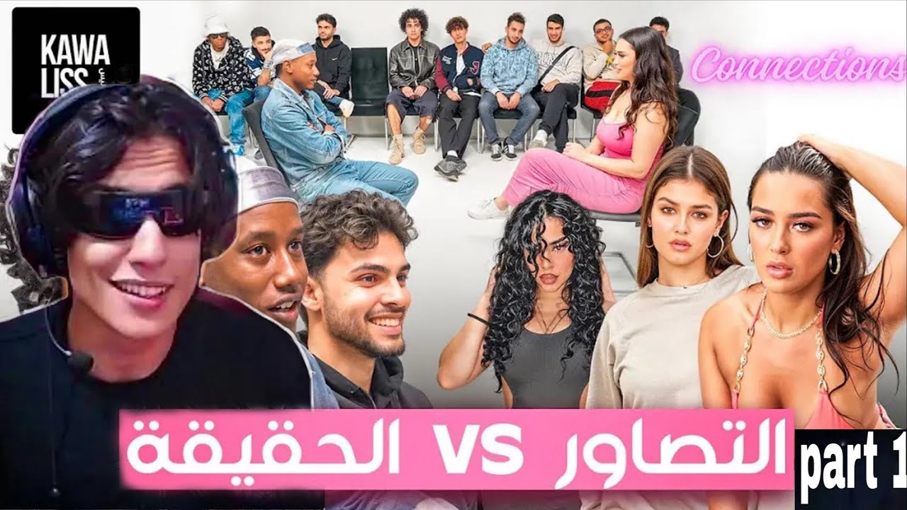 LKHOUD3A  reaction kawalis PART 1