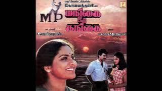 Azhagiya Nilavidhu ::  Mangai Oru Gangai : Remastered audio song