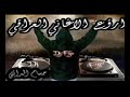 اويلى على ضاربته بوري صاحبته
