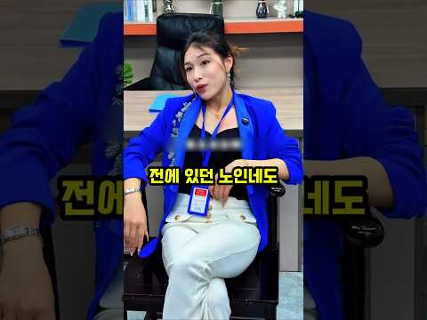 절뚝거리는 노인을 부장이 때린이유 thumbnail