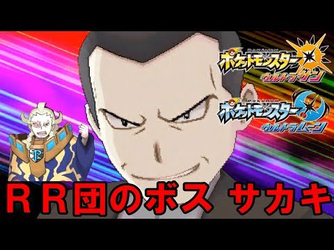 【実況】暁月の島で大冒険 Part46【ポケットモンスターウルトラムーン】