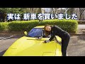 女優 夏樹陽子「実は新車が2月に来ます」&「夏樹陽子にとって車とは?」新車を購入した驚きの理由 いったい何を?なぜ?購入したのか?