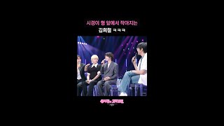 시경이 형 앞에서 작아지는 김희철 ㅋㅋㅋ [더 시즌즈-성시경의 고막남친] | KBS 방송
