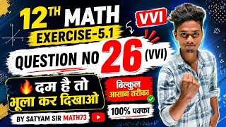 Q-26 | ex-5.1 | 12th math ncert| vvi question| calculus| board exam | by Satyam sir math73 