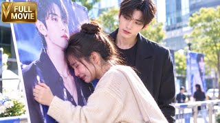 【MOVIE】女孩抱著已故偶像的海報痛哭，殊不知偶像本人就在身後，竟悄悄愛上了她！