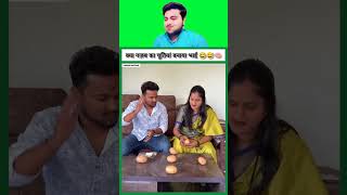TRY NOT TO LAUGH BUT WE HAVE WATER IN OUR MOUTH CHALLENGE...