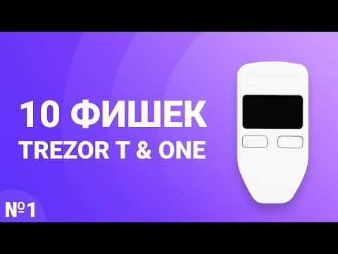 Video: Trezor Doomsday - Alternativni Pogled