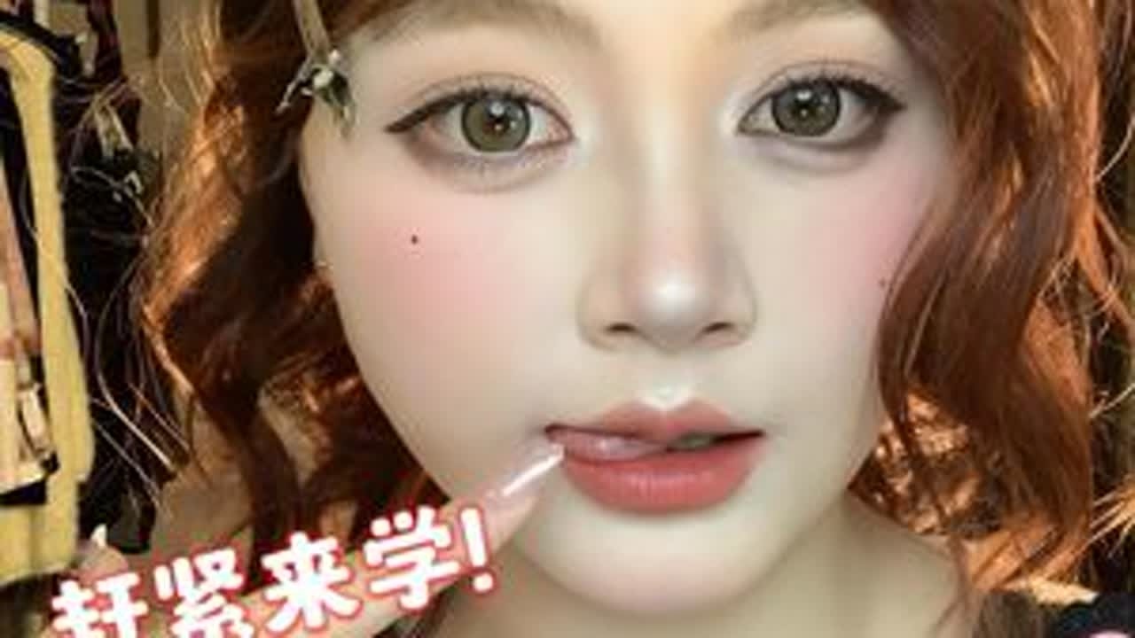 圆脸也能整的氛围网感妆超长跟练～干货满满速速码住！#化妆 #妆前妆后 #新手化妆教程