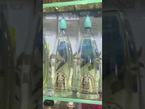 عطر ابو طير