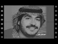 بطلت من جملة الخلان٠ عود تسجيل قديم ٠ ميحد حمد