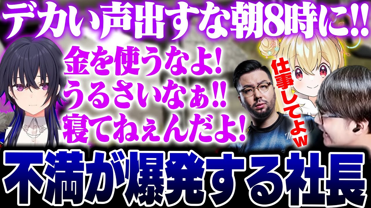 FarmingSimulator25】長時間農業により不満が爆発する一ノ瀬うるはと