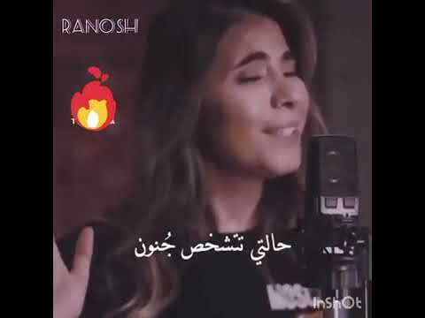 حبيبي بل بنط العريض رولا القادري