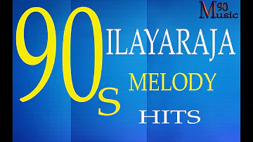 90S ILAYARAJA MELODY | ILAYARAJA DUETS | 90S TAMIL DUET SONGS | TAMIL CINEMA SONGS | ILAYARJA HITS