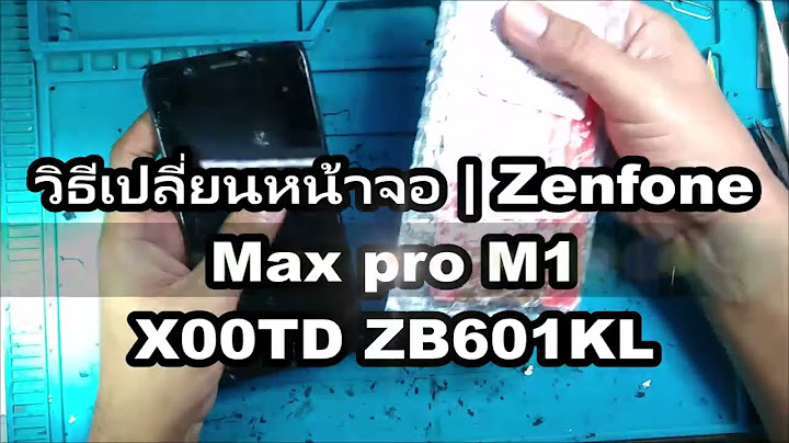 Asus zenfone max pro m1 2023ด ม ย