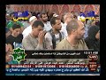 كيف تكون أقوى من الشيطان برنامج ينابيع الأمل