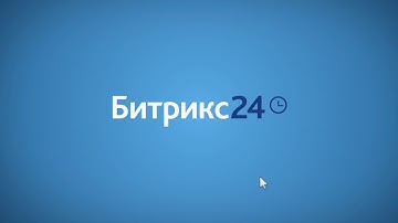 #Live: Ставим коробку Битрикс24 с нуля на сервер , строим воронку продаж( с экраном) в HD