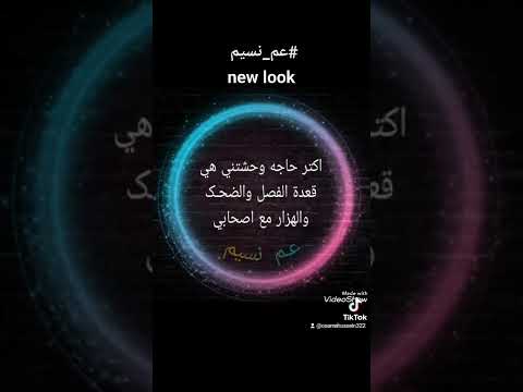 رمضان البرنس ارجعي