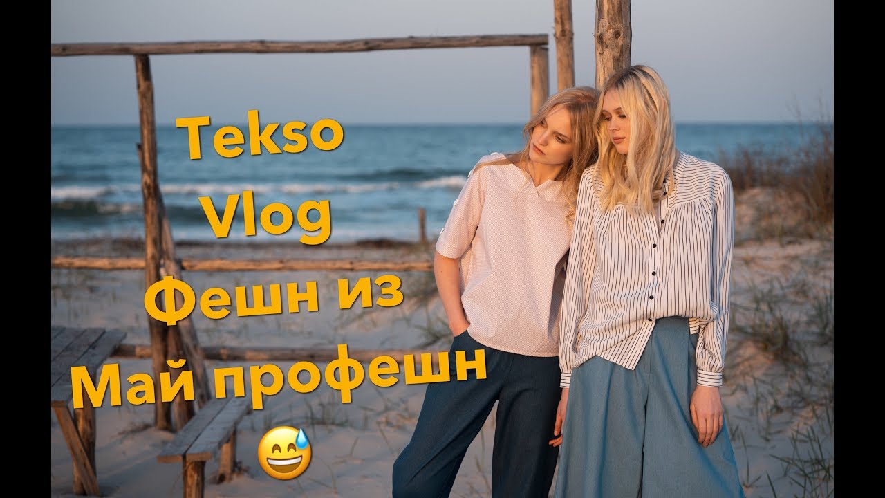 Херсонская коса, 20 часов дороги чтобы снять минутное видео!