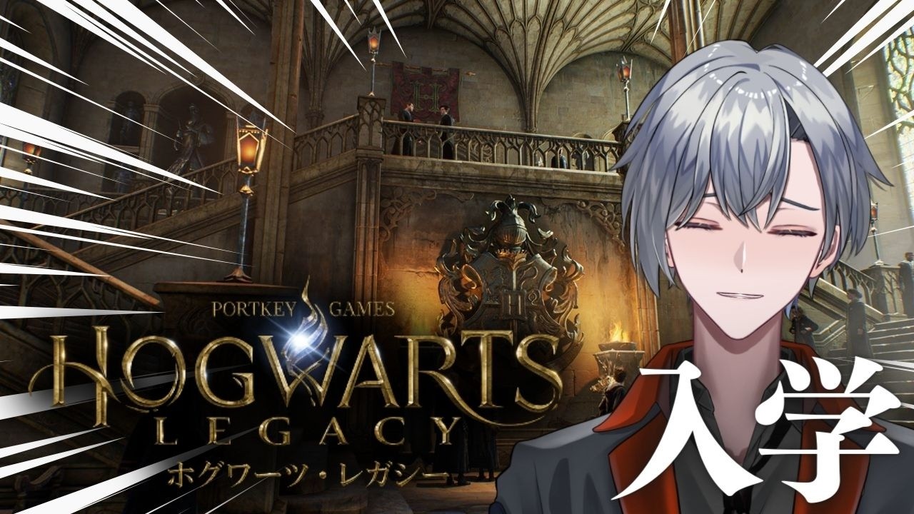 【ホグワーツ・レガシー】─秋がやってきそうな魔法学校生活─ #vtuber