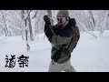 國母和宏と佐藤秀平によるVlog 道楽 - DOURAKU - EPISODE 05