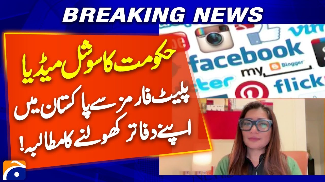 Government Demands Social Media Platforms to Open Offices in Pakistan ...