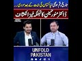 Pakistan VS India | ڈاکٹر منور حسین کا تہلکہ خیز انکشاف #IndiaPakistan #Modi #DrMunawarHussain