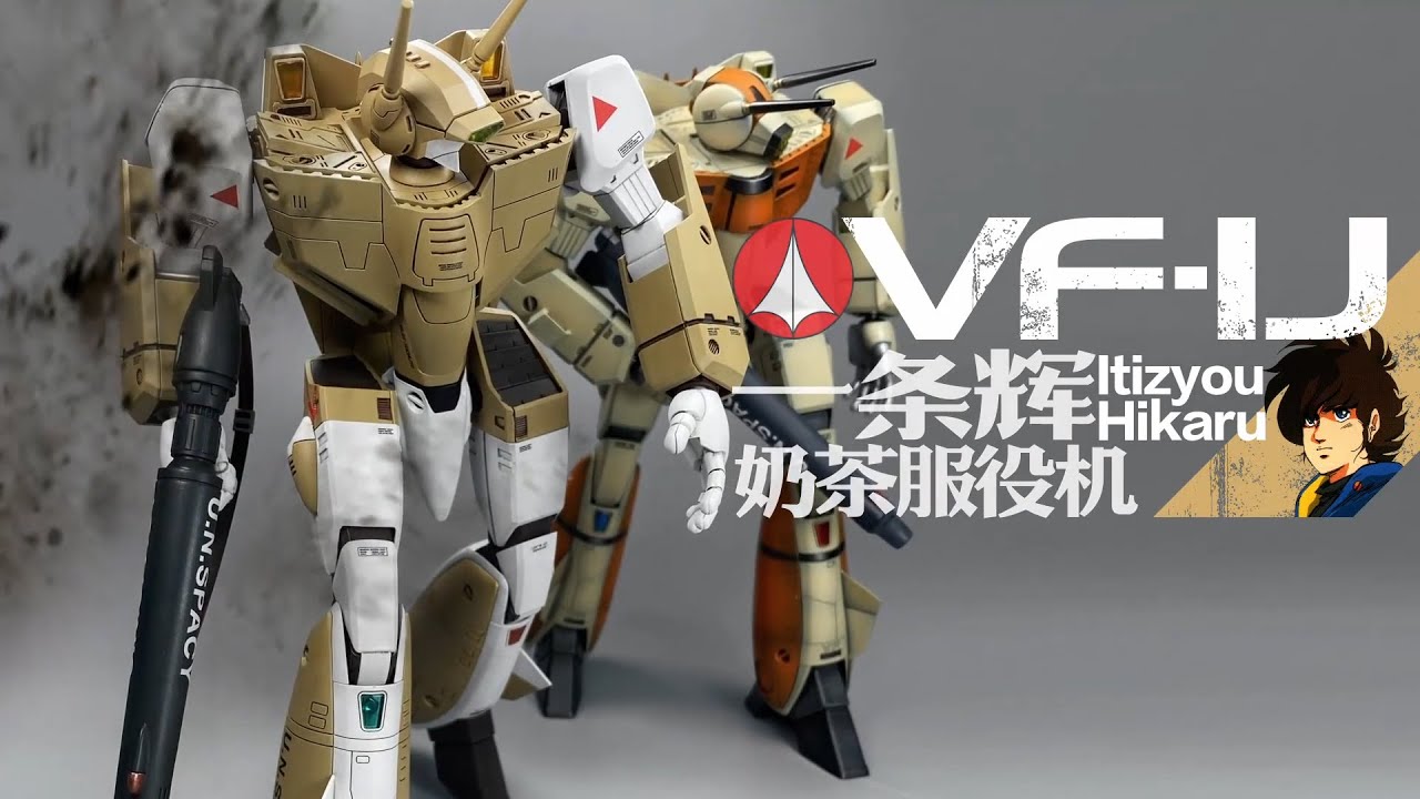 MAX FACTORY 1/72 PLAMAX VF-1J Battroid Valkyrie (Hikaru Ichijou