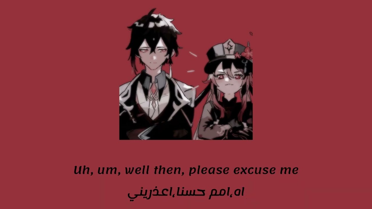 Hu Tao song اغنيه هوتاو مترجمة عربي YouTube