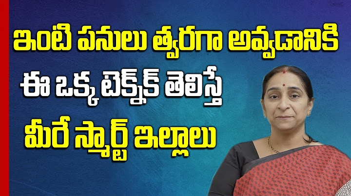 How to be a Smart Homemaker | Best Homemaking Tips for Saving Time and Money | Ramaa Raavi | SumanTV