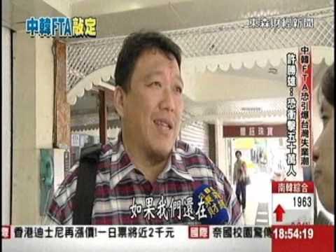 [黑特] 民進黨反中是手段？實則...