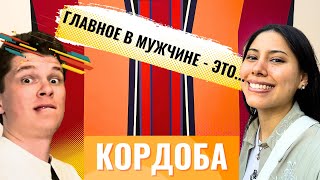 КОРДОБА: культурная столица Аргентины, которой не нужны туристы. Экскурсия от полицейской девушки