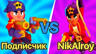 ДУЭЛИ ПРОТИВ ПОДПИСЧИКОВ НА ПРИЗЫ!!! Смог ли кто-то меня обыграть? Brawl stars!