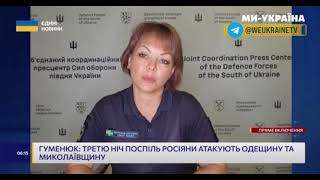 Цієї ночі рашисти знову атакували Одещину