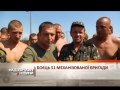 На Николаевщине бунтуют бойцы 51 механизированной бригады - Чрезвычайные новости, 30.05