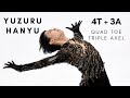 Yuzuru HANYU&#39;s QUAD TOE TRIPLE AXEL (4T + 3A) | 羽生 結弦