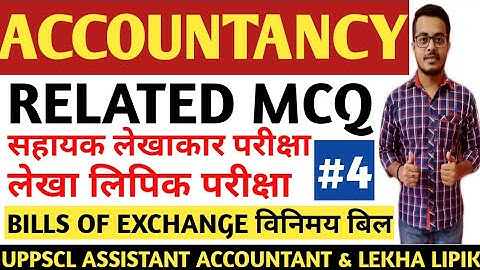 BILLS OF EXCHANGE RELATED MCQ FOR UPPCL ASSISTANT ACCOUNTANT EXAM, UPRVUNL LEKHA LIPIK EXAMS BOE #04
