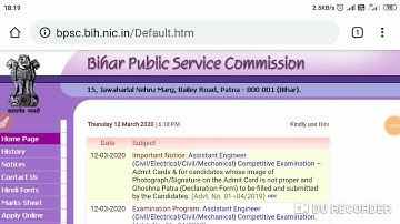 Marksheet | 65th BPSC PT Exam Out |