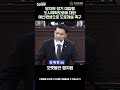 제250회 임시회 5분발언 최재현 의원