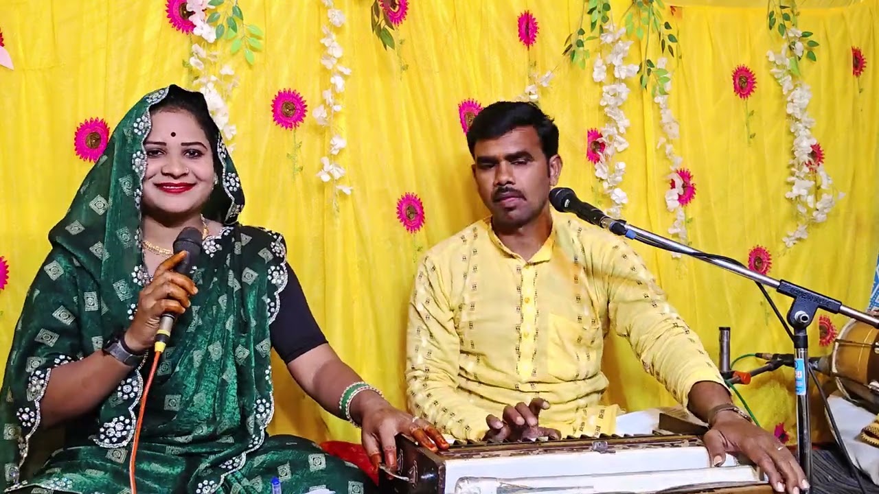 पारंपरिक बुंदेली गारी सविता राज दुर्जन पटेल।।