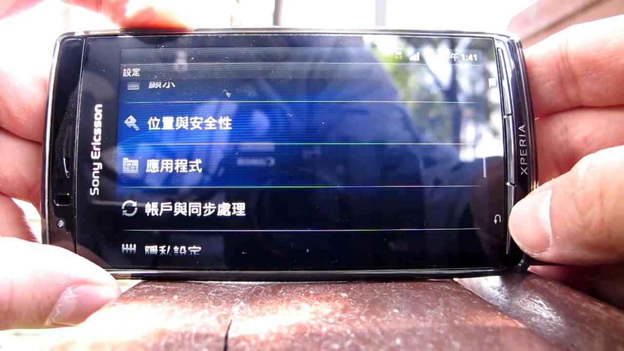Xperia Arc Gps Test With Papago M7 Youtube