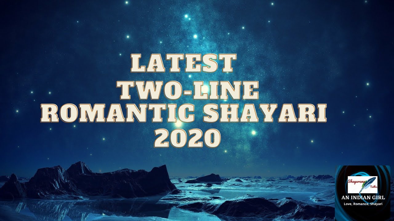 Most Romantic Shayari For Lovers |Two-Line Romantic Shayari| |Latest Romantic Shayari 2020|