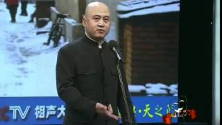 第五届CCTV相声大赛单口相声：方清平《幸福童年》