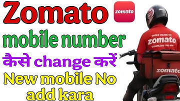 Zomato me mobile no kaise change kare // How to change mobile number in Zomato delivery app